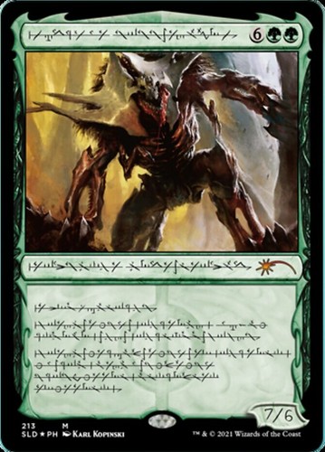 Vorinclex voce della fame - 1x,